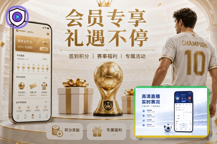 2026美加墨世界杯赛事赛程与球队数据总览